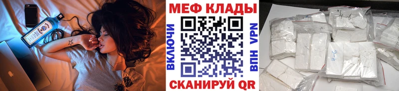 Названия наркотиков Ростов Псилоцибиновые грибы  МЕФ  ГЕРОИН  СК  ГАШИШ  Марихуана  Cocaine 