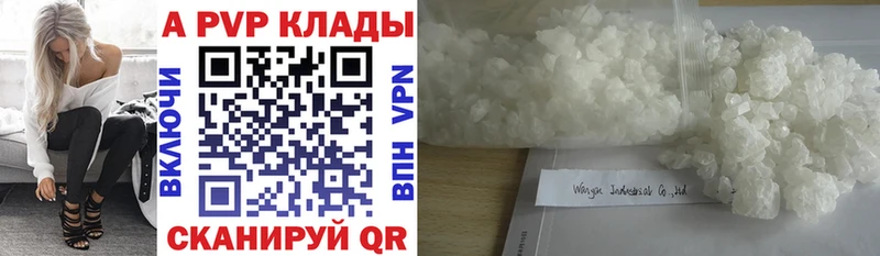 mega маркетплейс  купить   Ростов  Alfa_PVP Crystall 