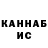Печенье с ТГК марихуана Pavel Kobyzev