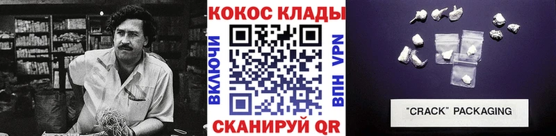 КОКАИН Fish Scale Ростов