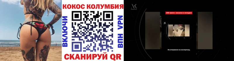 блэк спрут ТОР  Ростов  COCAIN 99% 