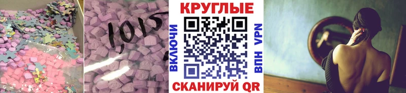 магазин    Ростов  ЭКСТАЗИ 300 mg 