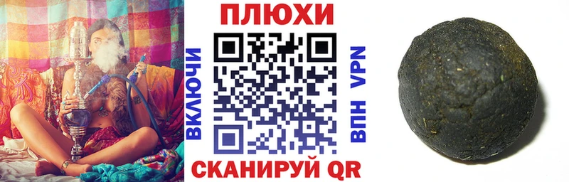 купить закладку  Ростов  дарк нет какой сайт  ГАШИШ гашик 