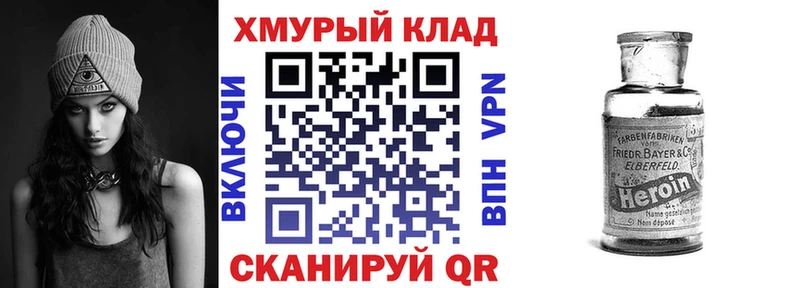 мега ссылка  Ростов  Героин VHQ 