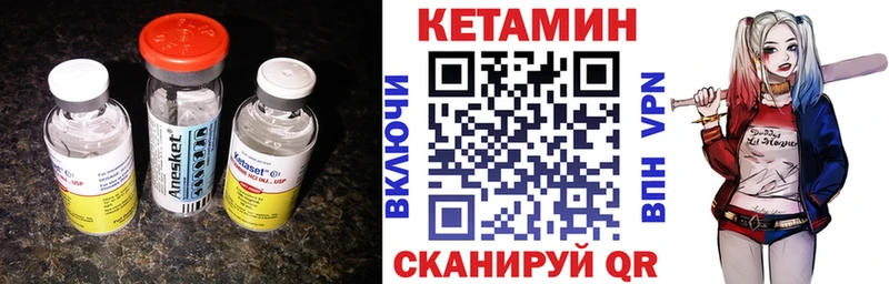 КЕТАМИН VHQ  Ростов 