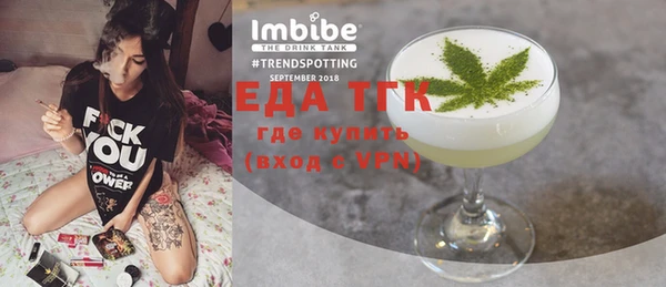 шишки Аркадак