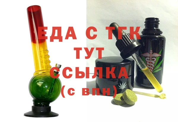 прущие грибы Арсеньев