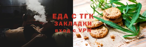 прущие грибы Арсеньев