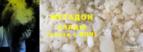 крисы Армянск