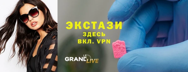 крисы Армянск