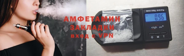 прущие грибы Арсеньев