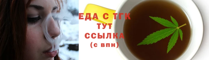 крисы Армянск