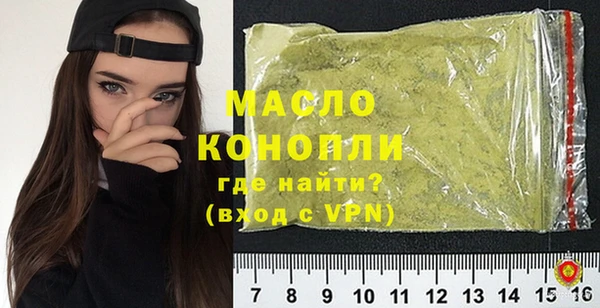 крисы Армянск