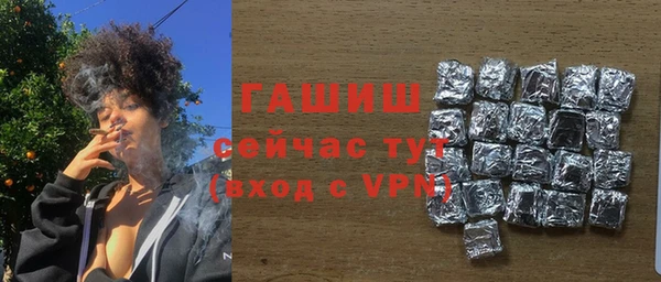 прущие грибы Арсеньев