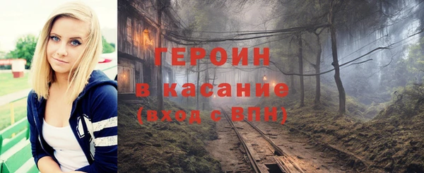 прущие грибы Арсеньев
