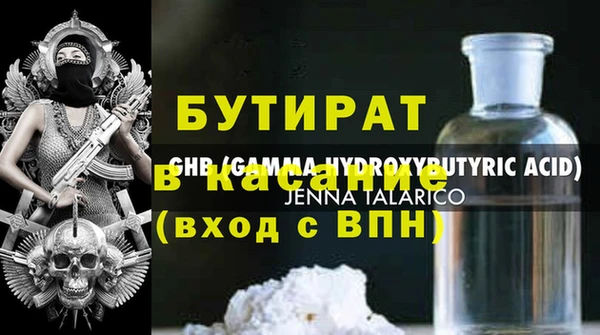 шишки Аркадак
