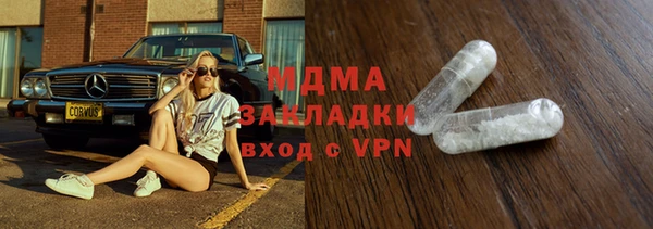 крисы Армянск