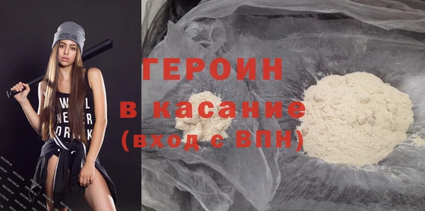 крисы Армянск