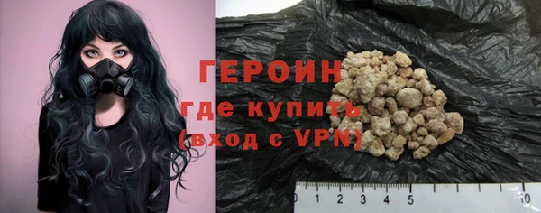прущие грибы Арсеньев