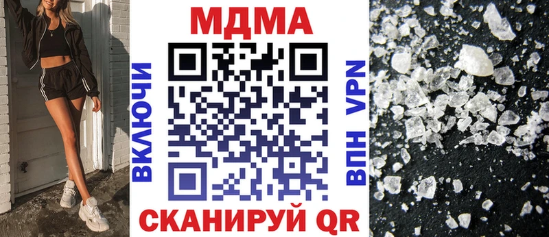MDMA молли  Ростов 