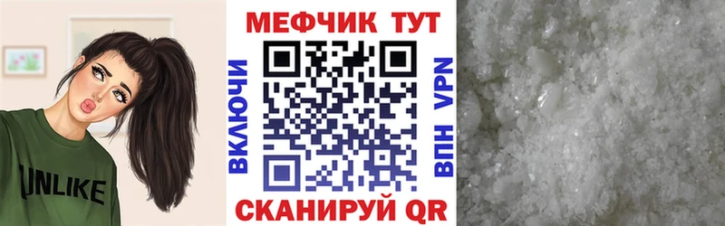 МЕФ VHQ кракен зеркало Ростов