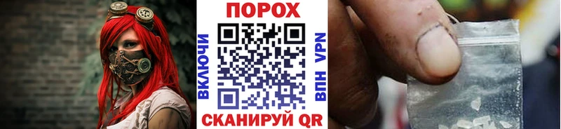 дарк нет формула  Ростов  Метамфетамин винт 