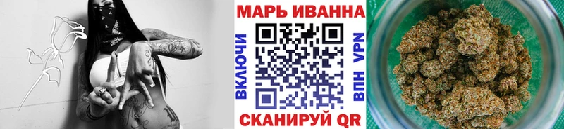 Канабис White Widow  что такое наркотик  Ростов 